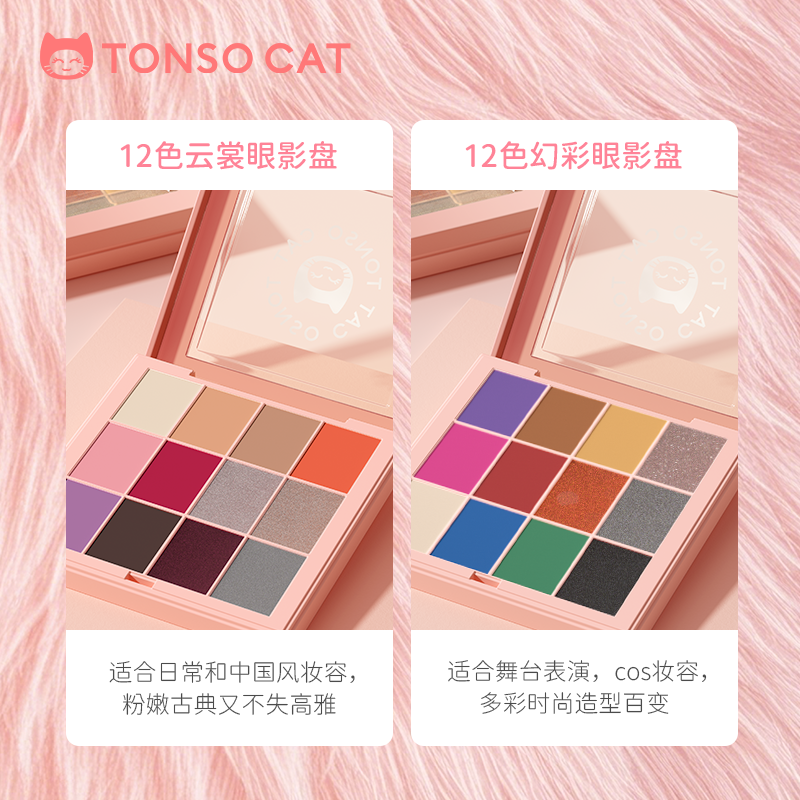 童小喵儿童眼影盘舞台表演幼儿园彩妆化妆品专用生日礼物小金盾