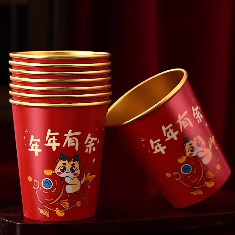 金箔纸杯春节过年家用加厚防烫一次性高档新年杯子,淘宝优惠券,粉丝福利购,淘宝优惠卷