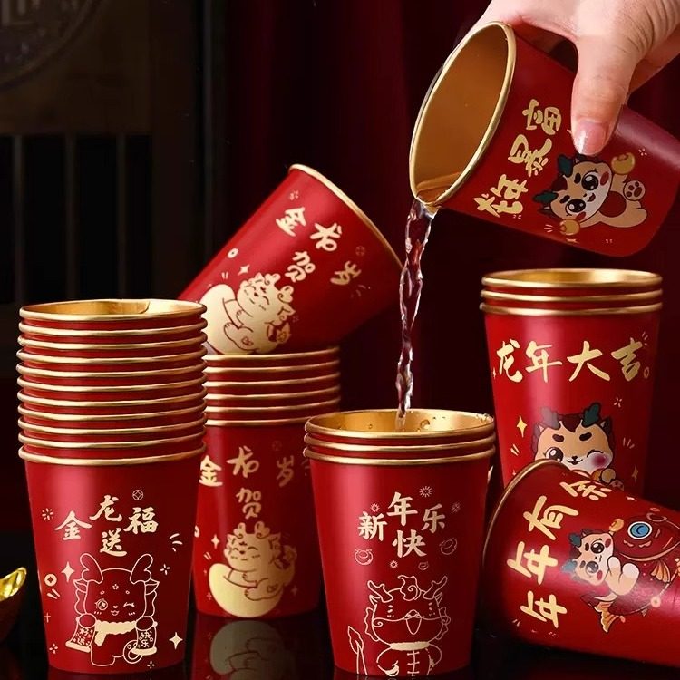 金箔纸杯春节过年家用加厚防烫一次性高档新年杯子,淘宝优惠券,粉丝福利购,淘宝优惠卷