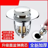 Ручная промывка утечка утечки на лице