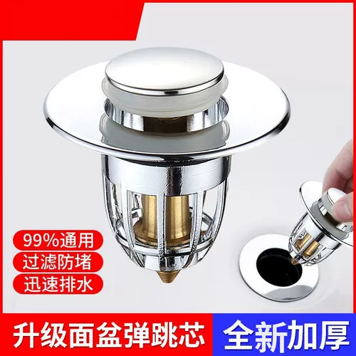 Ручная промывка утечка утечки на лице