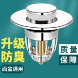 Ручная промывка утечка утечки на лице