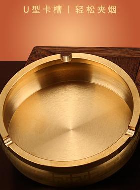 高端铜制灰缸办公室会客茶具配件家用高档酒店专用纯黄铜烟灰缸