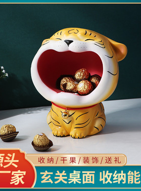 极速生肖创意老虎摆件门口玄关钥匙收纳客厅Q糖果盒家居饰品装饰