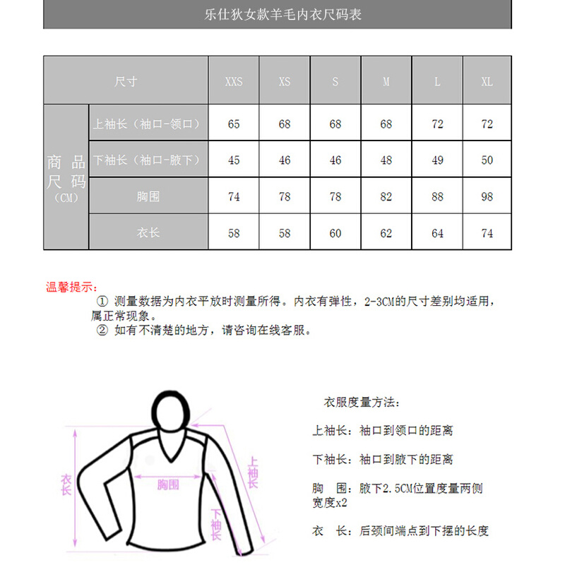 进口捷克lasting乐仕狄带帽连体保暖防风跑步运动舒适女羊毛内衣 - 图2