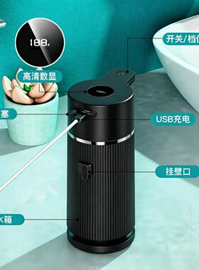 双头洗手液自动感应器电动洗手液器感应洗手机自动感应洗洁精机