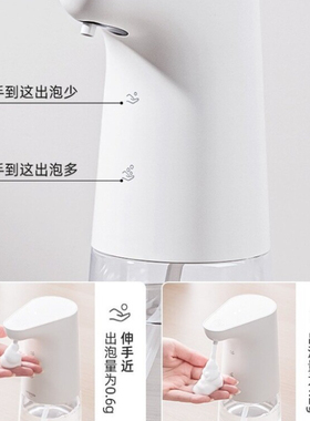 台置壁挂泡沫洗手机距离感应简约