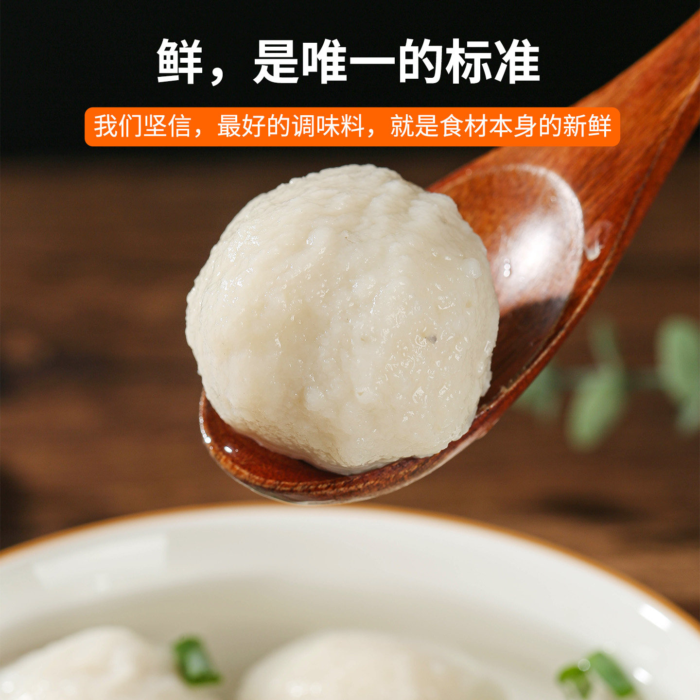 实心鳗鱼丸无添加福州叶氏鱼丸手工特产鱼扣新鲜鱼肉火锅食材手打,淘宝优惠券,粉丝福利购,淘宝优惠卷
