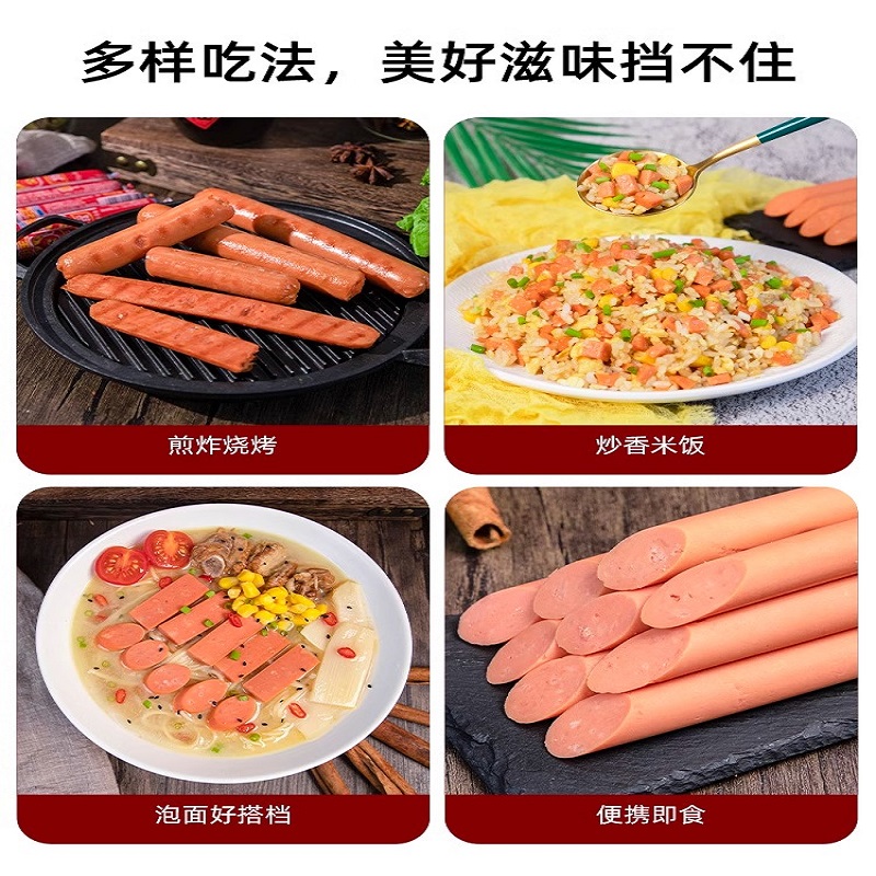 双汇王中王火腿肠60g粗大根即食猪肉香肠烧烤油炸休闲零食小吃散 - 图3