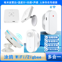 Graffiti zigbee human body presence sensor radar millimeter wave infrared light and light sensor WiFi temperature and humidity meter