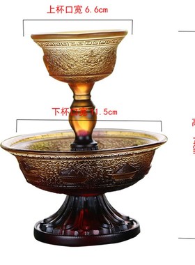 极速纯手工古法真琉璃护法杯法器供杯财神杯摆P件琥珀彩色礼盒全