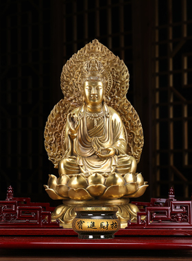 新品铜观音菩萨j佛像摆件家用店铺寺庙供奉家用南海观世音娘娘背