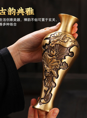 新品纯铜花瓶荷花简约现代家居花器插花干花创意R欧式仿古餐桌桌