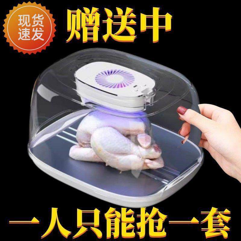 解冻神器家用新款肉类牛排保鲜食物锁鲜机全自动四合一快速解冻器,淘宝优惠券,粉丝福利购,淘宝优惠卷