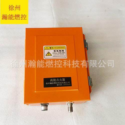 高能点火器装置 火焰检测器系统,淘宝优惠券,粉丝福利购,淘宝优惠卷