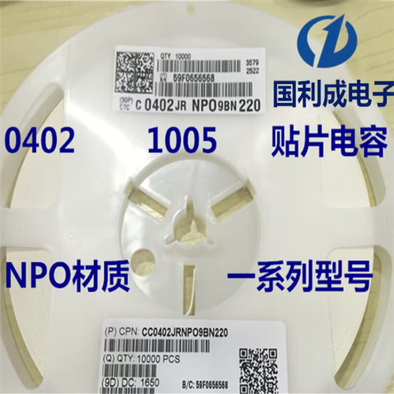 0402贴片电容 NPO 5% 50V 560PF 561J 620PF 621J-图1