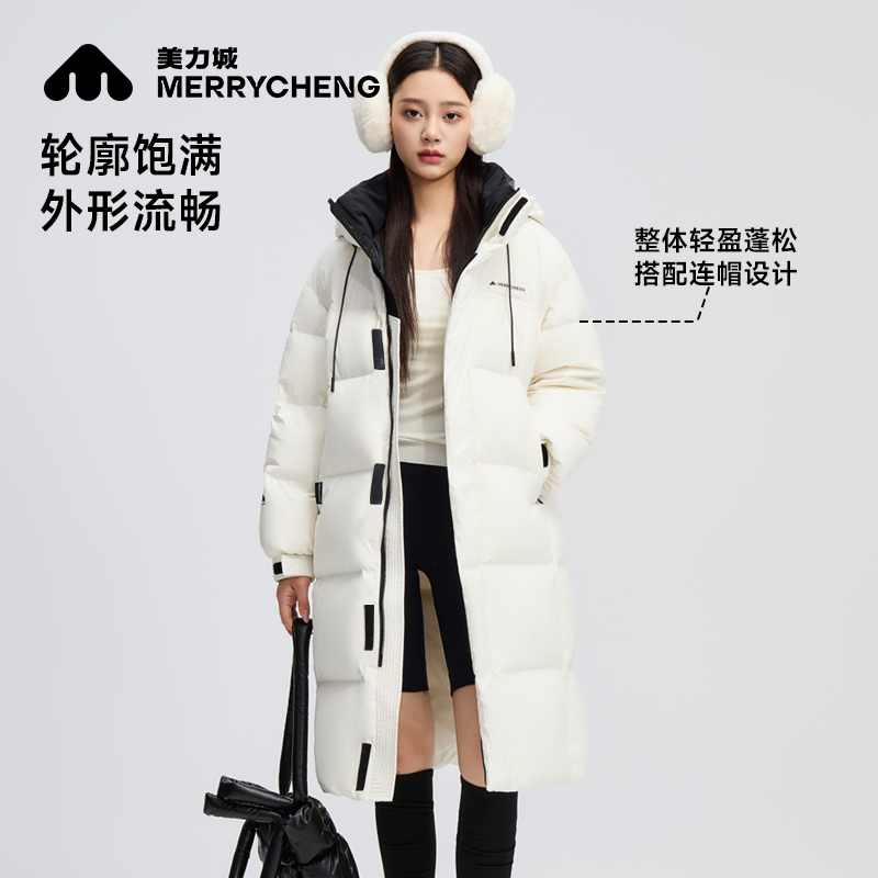 美力城【檀健次同款】长款加厚鹅绒服2024新款户外男女同款羽绒服