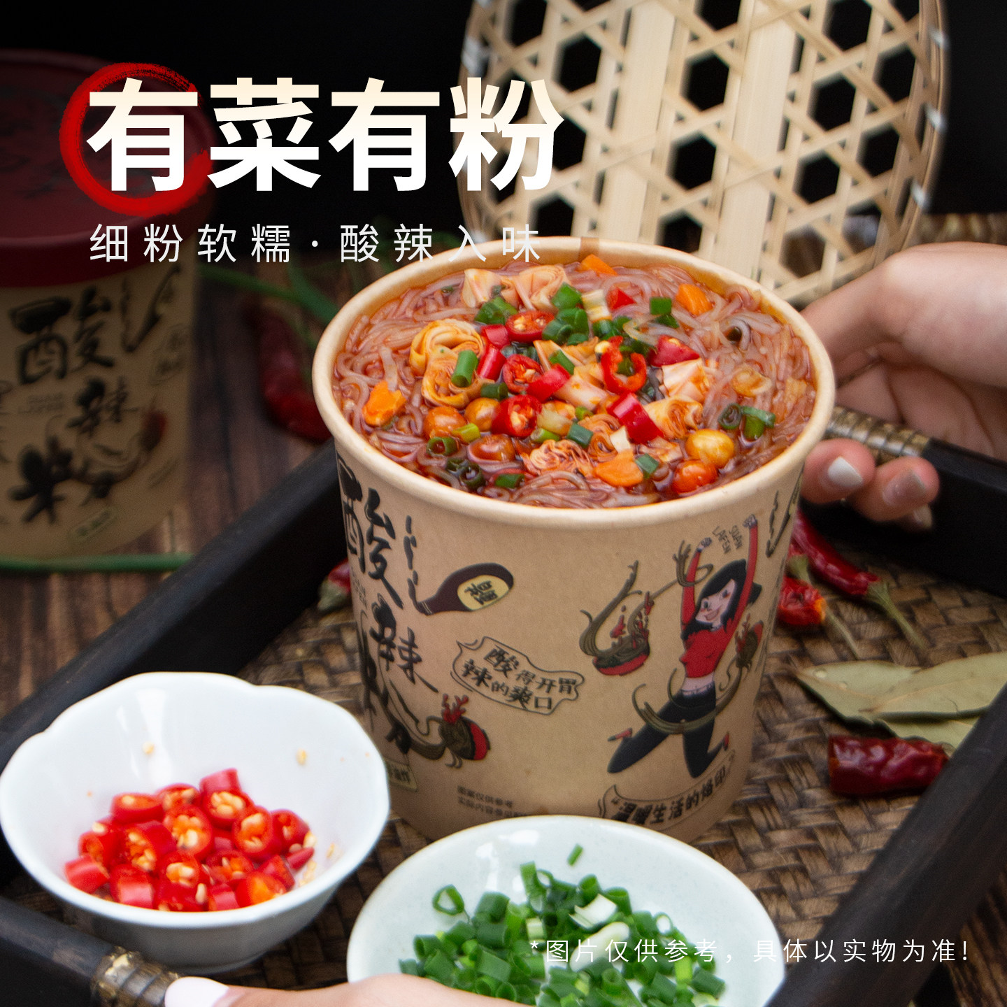 金紫阳重庆酸辣粉桶装粉丝麻辣速食宿舍速食食品粉丝米线,淘宝优惠券,粉丝福利购,淘宝优惠卷