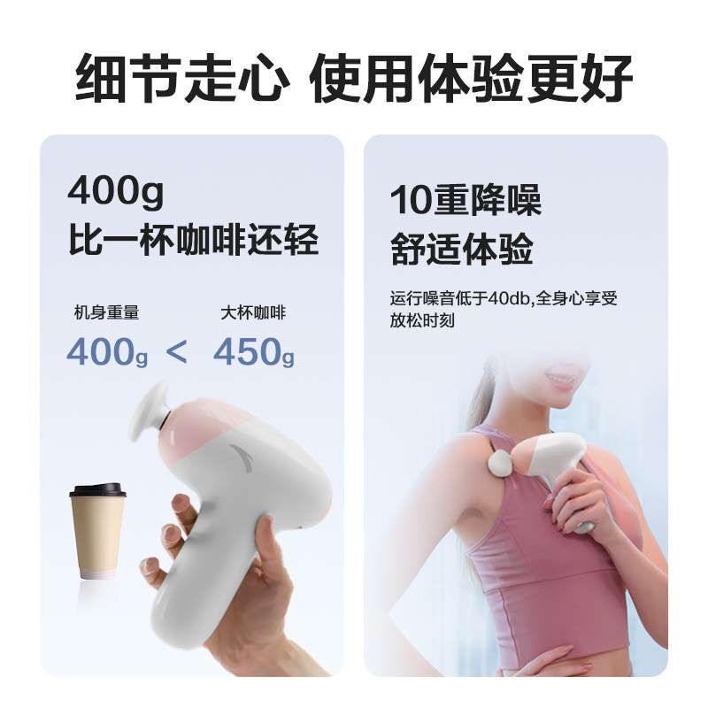 安踏筋膜枪迷你肌肉按摩器颈膜专业筋膜枪男女生mini多功能颈膜枪,淘宝优惠券,粉丝福利购,淘宝优惠卷