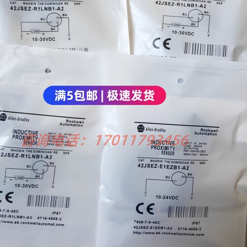 现货光电开关42JS-D2MPA1-F4 -B2MPB2-F4 -R8LAT1-P4 -R9LAT1-Y4 - 图0