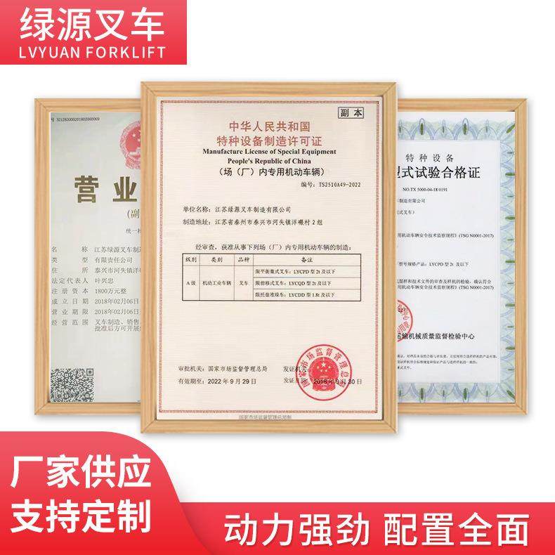 全电动站驾式堆高车2吨液压托盘堆垛车米4.5米仓库搬运电动叉车,淘宝优惠券,粉丝福利购,淘宝优惠卷