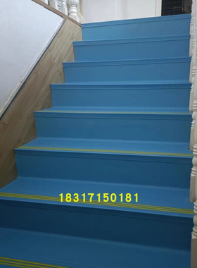 彩色地垫整体塑胶楼梯踏步防滑条幼儿园台阶贴铺地板PVC地胶加厚