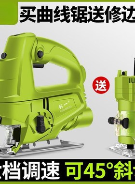 电动曲线锯木工专用手提多功能电锯家G用拉花锯手工线锯切割曲线