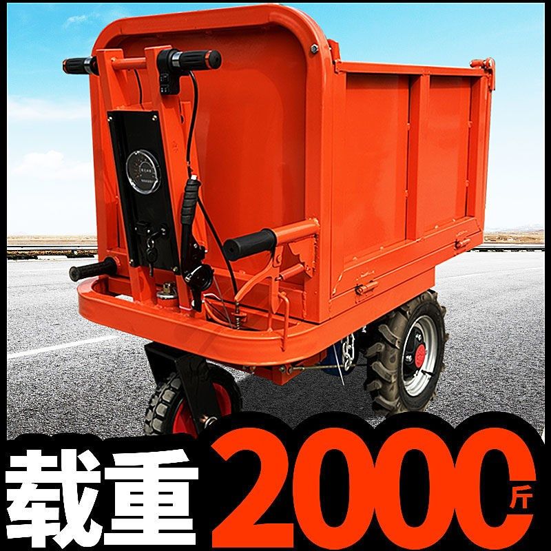 电动建筑工地灰斗车可折叠平板车三轮车搬运车养殖上X料翻斗车拉,淘宝优惠券,粉丝福利购,淘宝优惠卷