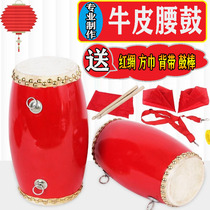 12cm 12cm 14cm 15cm 15cm waist drum Childrens waist drum cow leather waist drum Kindergarten percussion instrument Bull Leather Drum