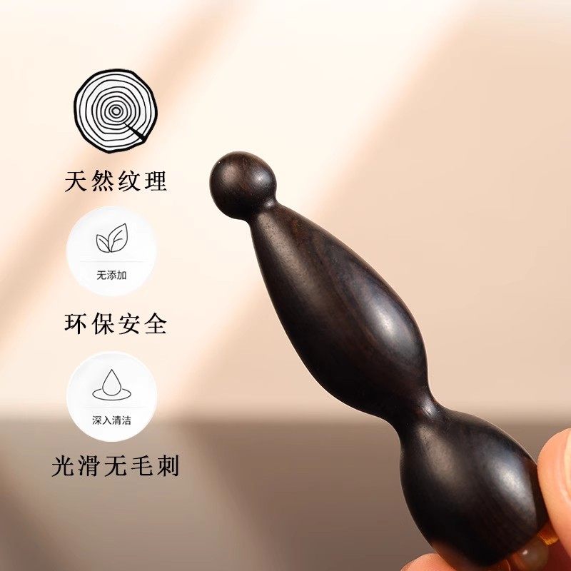 檀木小莲蓬羊角珠眼部按摩器面部拨筋点穴位按摩眼袋黑眼圈鱼尾纹,淘宝优惠券,粉丝福利购,淘宝优惠卷