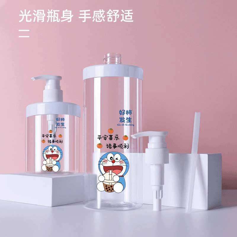 大口径按压分装瓶外出旅游用沐浴露洗手洗衣乳液分装瓶洗发水瓶子,淘宝优惠券,粉丝福利购,淘宝优惠卷