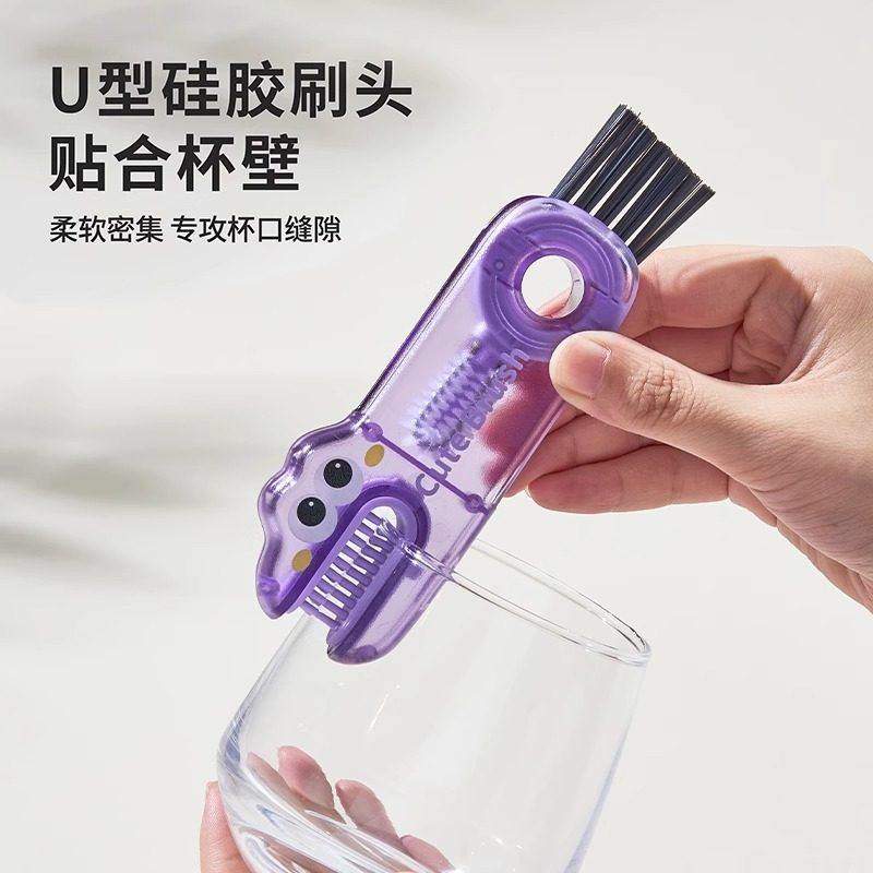 多功能杯盖刷清洁刷缝隙刷三合一杯口刷保温水杯刷吸管刷清洗神器,淘宝优惠券,粉丝福利购,淘宝优惠卷
