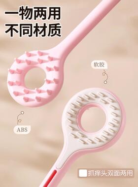 多功能痒痒挠抓背不求人抓痒神器背部抓痒器日本老头乐挠背挠痒耙