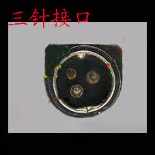 新国都 SW-1667 7.2V 2A 刷卡机 充电器 电源适配器 - 图0
