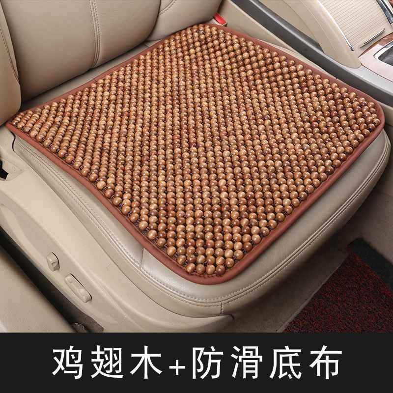 夏季办公椅用防滑透气按摩实木珠垫子电脑椅用座垫沙发垫汽车坐垫,淘宝优惠券,粉丝福利购,淘宝优惠卷