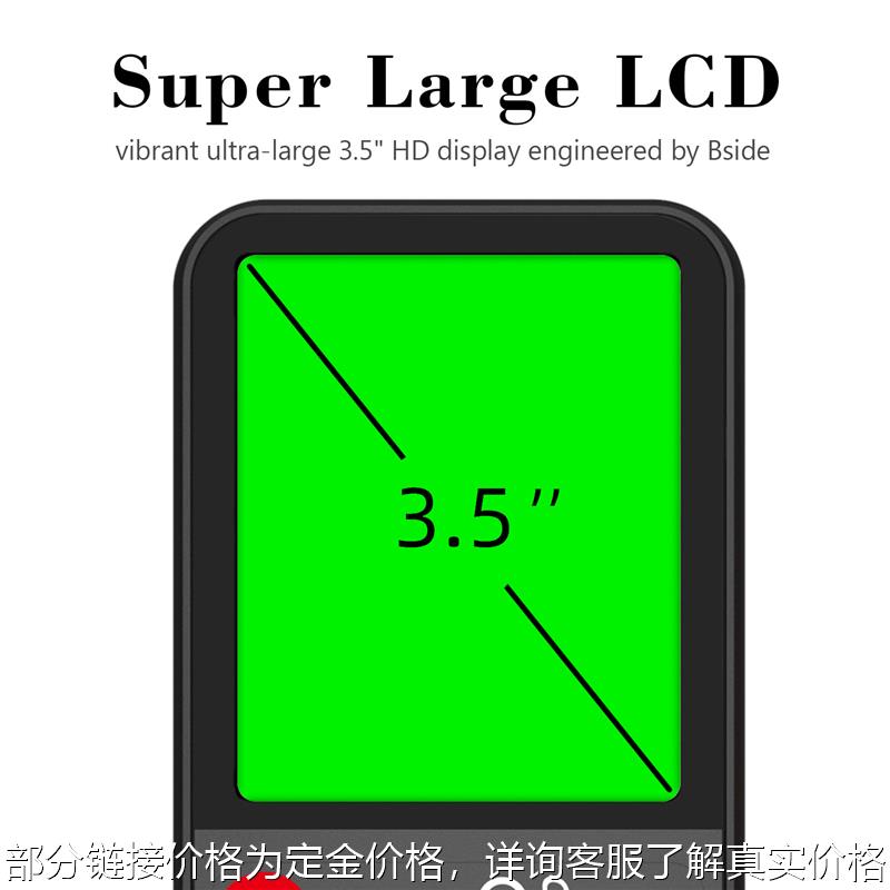 ADMS7CL智能大屏幕万用表超薄数字万能表 - 图0