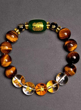 极速2024龙年三合手链十二生肖六合属鼠兔L龙虎睛石手串男女士手