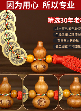 新品保真黄铜五帝钱六帝钱乾隆十帝钱铜钱挂N件葫芦古币随身携带