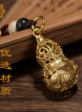 新品铜制品c纯铜手工好运挂件开运铜葫芦开盖空心小号汽车钥匙扣