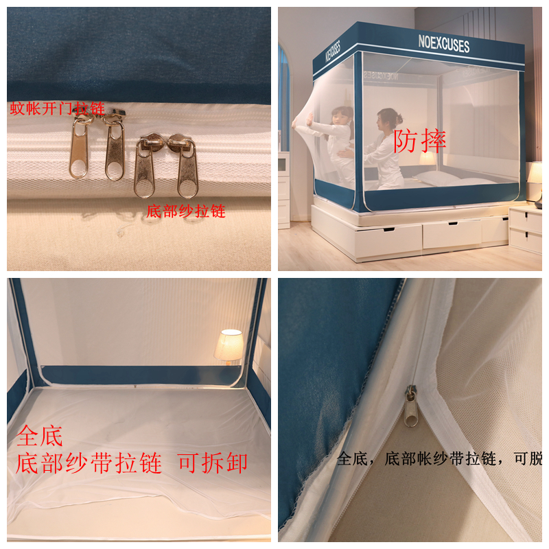 极速全底遮光布蒙古包q蚊帐床帘床幔支架三开门家用卧室儿童防摔 - 图2