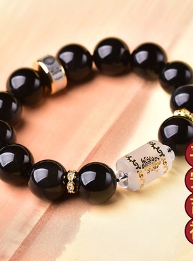 极速水瓶座星座水晶饰品天王星守护神手I链黑曜石紫水晶男女款手