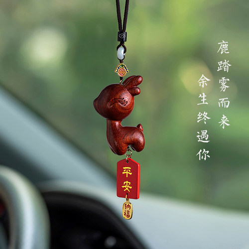 极速天然绿檀木雕一路平安创意y摆件汽车挂件可爱小鹿车内吊坠工 - 图3