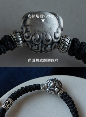 极速大善b堂小醒狮手链国潮风复古纯银男女红手绳编织本命年配饰