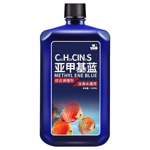 极速浓缩亚甲基蓝溶液鱼缸净化水质稳定剂观N赏鱼白点净水族硝化 - 图3