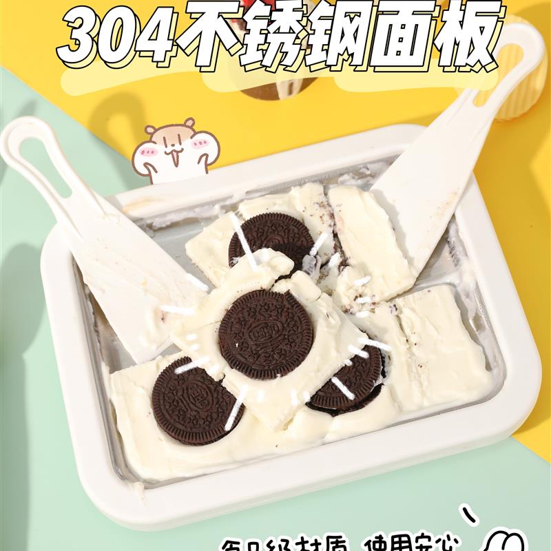 炒酸奶机家用小型炒冰机迷你儿童炒酸奶专用冰淇淋机炒冰盘免插电 - 图2