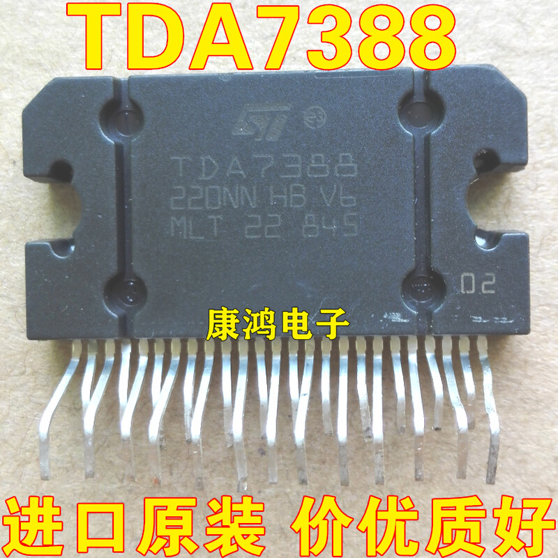 TDA7388大功率功放集成芯片4 X 41W双桥四声道车载芯片进口全新-图0