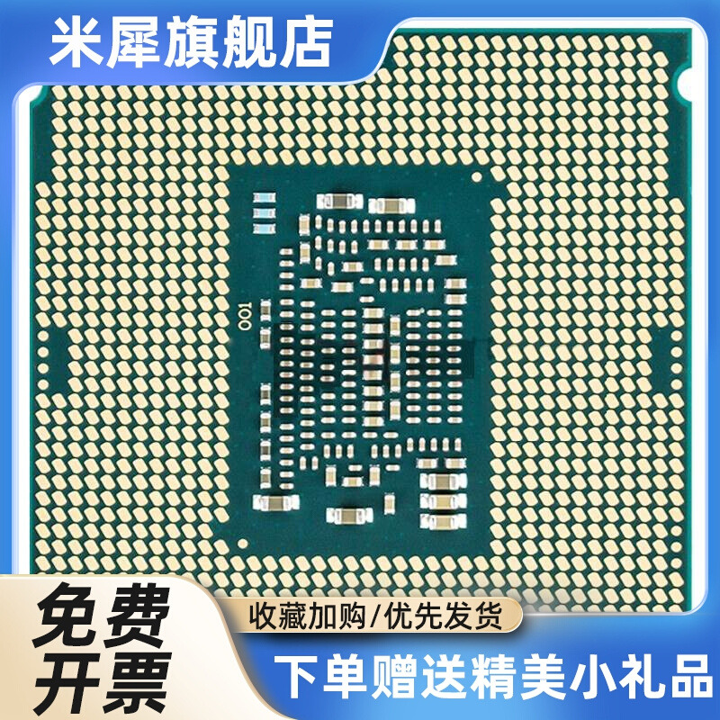 CPU i7 6700 9700 7700 7700K 8700K i7 8700 9700F 6700K 9700K-图3