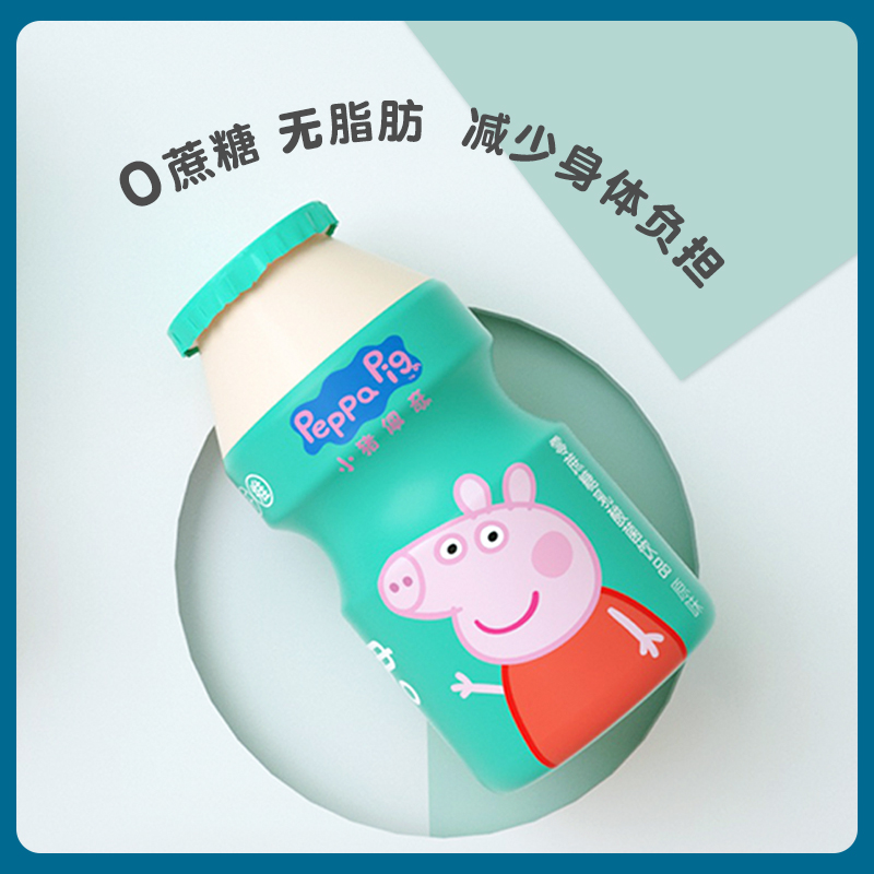 零唐君乳酸菌饮品0蔗糖0脂肪小猪佩奇联名优选奶源-图1