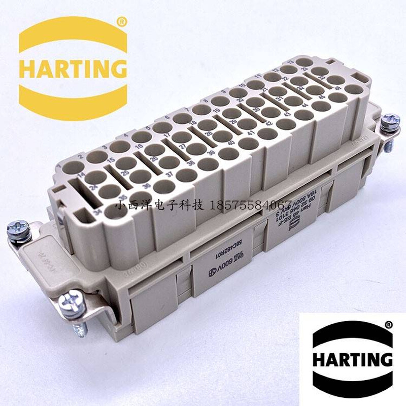 Harting重载连接器 46针/芯母头 09320463101 哈丁浩亭航空插头 - 图3