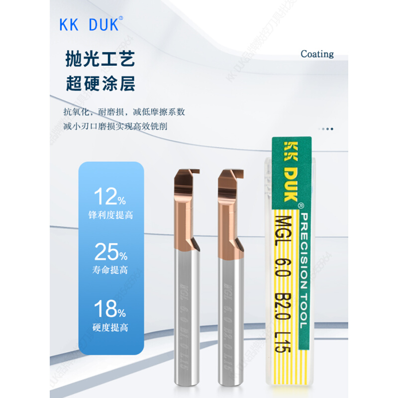 KK DUK高品质数控车床MGL钨钢内孔切槽刀硬质合金小孔径内勾槽刀 - 图1